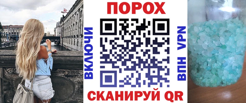 магазин продажи   Бакал  АМФЕТАМИН 97% 