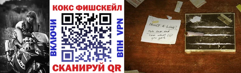 COCAIN 97% Бакал