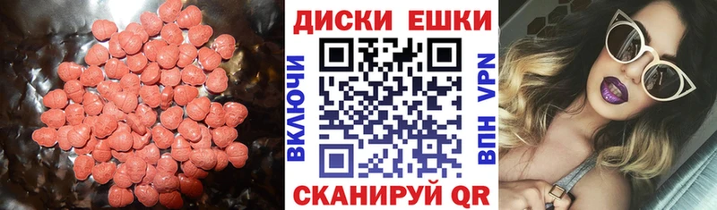 Ecstasy louis Vuitton Бакал