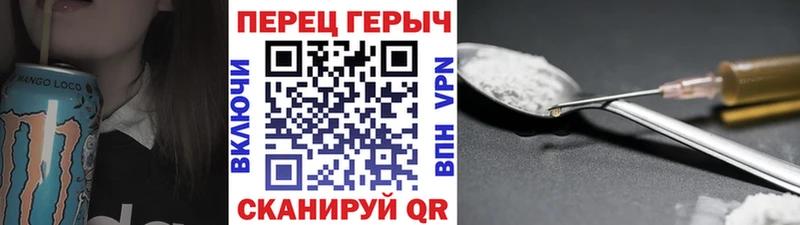 Героин VHQ  где можно купить наркотик  Бакал 