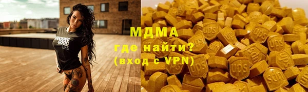 синтетический гашиш Новокубанск