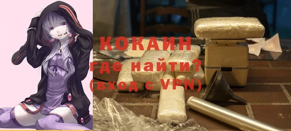 героин Новодвинск