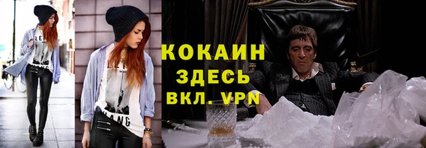 синтетический гашиш Новокубанск