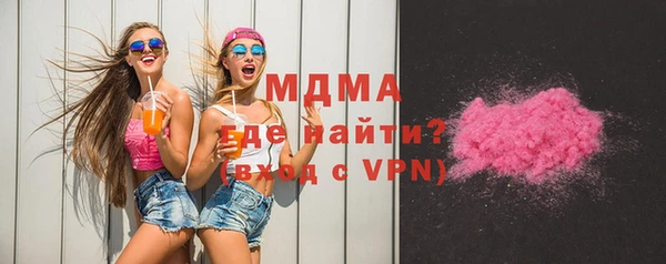синтетический гашиш Новокубанск