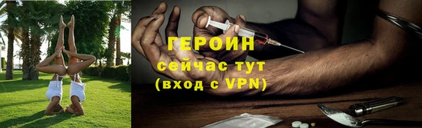 гидра Новозыбков