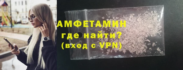 гидра Новозыбков