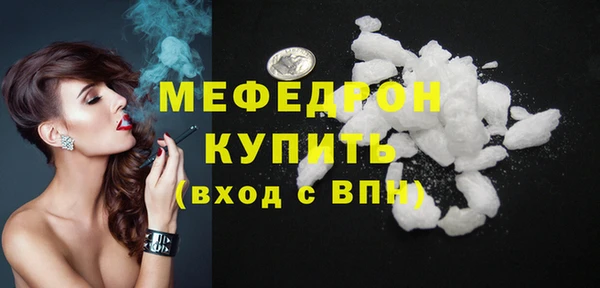 гидра Новозыбков