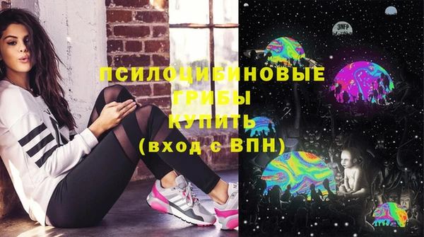 синтетический гашиш Новокубанск