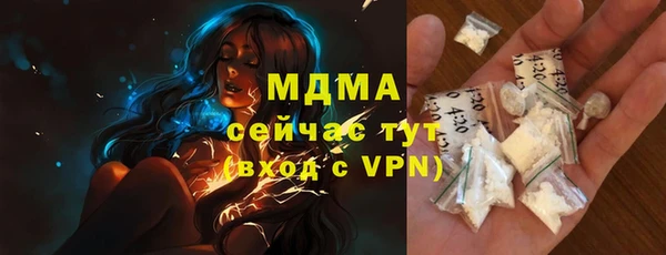 MDMA Premium VHQ Зеленокумск