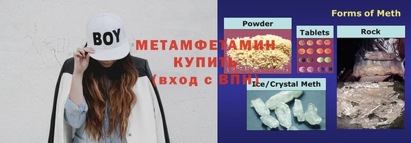 синтетический гашиш Новокубанск