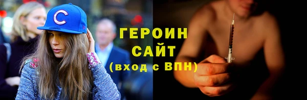 героин Новодвинск
