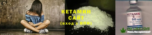 синтетический гашиш Новокубанск