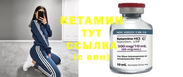синтетический гашиш Новокубанск