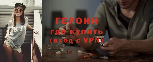 героин Новодвинск