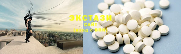 альфа пвп Володарск
