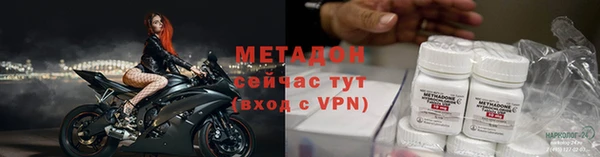 синтетический гашиш Новокубанск