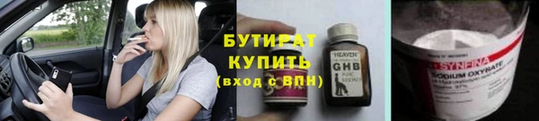 мяу мяу мука Бердск