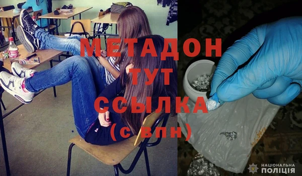 синтетический гашиш Новокубанск