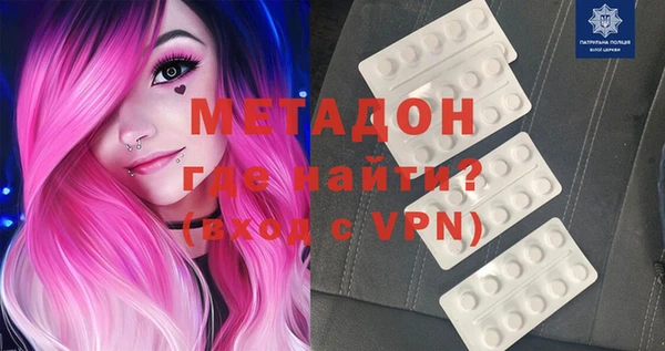 героин Новодвинск