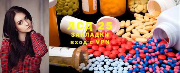 синтетический гашиш Новокубанск