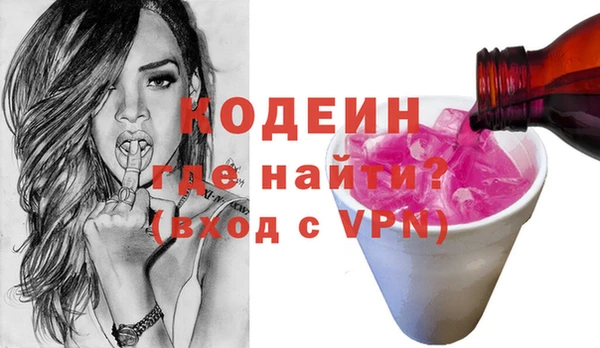 героин Новодвинск