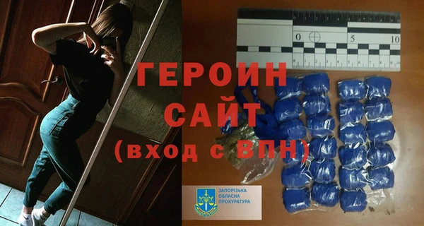 героин Новодвинск