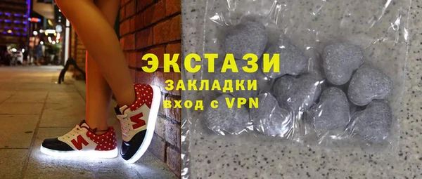 гидра Новозыбков