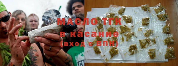 гидра Новозыбков