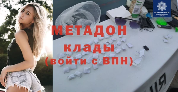 героин Новодвинск