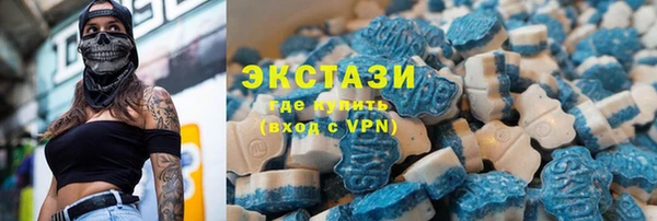 индика Волосово