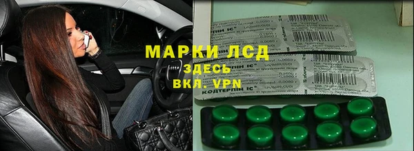 MDMA Premium VHQ Зеленокумск