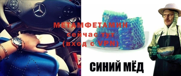 MDMA Premium VHQ Зеленокумск