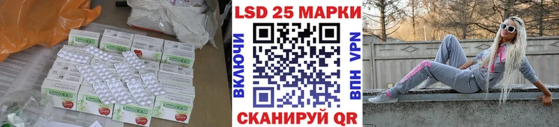 Лсд 25 экстази кислота  гидра зеркало  darknet состав  Бакал 