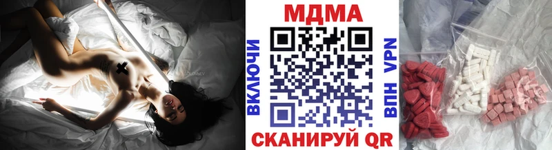 продажа наркотиков  Бакал  MDMA VHQ 
