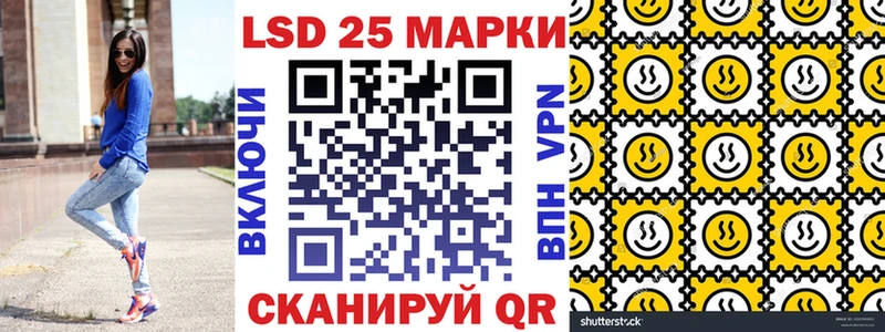 Марки N-bome 1,8мг Бакал