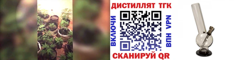 ОМГ ОМГ ссылки  Бакал  ТГК вейп с тгк 